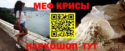 ПСИЛОЦИБИНОВЫЕ ГРИБЫ Мариинск