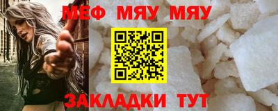 ПСИЛОЦИБИНОВЫЕ ГРИБЫ Мариинск