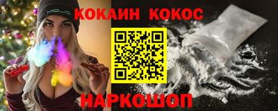 ПСИЛОЦИБИНОВЫЕ ГРИБЫ Мариинск