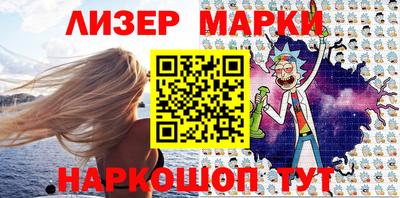 кокаин перу Малоярославец