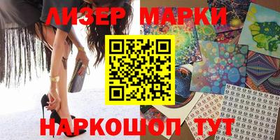 дистиллят марихуана Малгобек