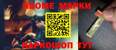 ПСИЛОЦИБИНОВЫЕ ГРИБЫ Мариинск