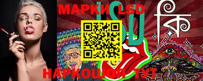 ПСИЛОЦИБИНОВЫЕ ГРИБЫ Мариинск