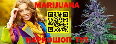 дистиллят марихуана Малгобек