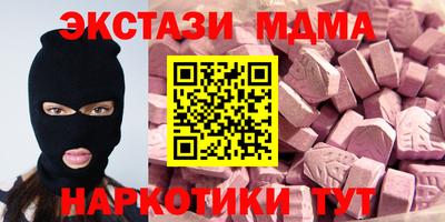 кокаин перу Малоярославец