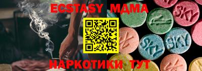 ПСИЛОЦИБИНОВЫЕ ГРИБЫ Мариинск