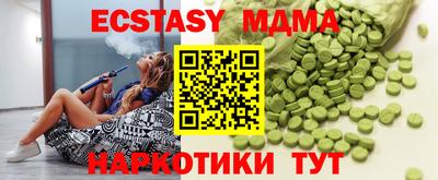 кокаин перу Малоярославец