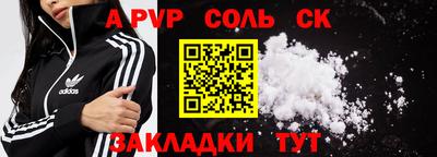 кокаин перу Малоярославец