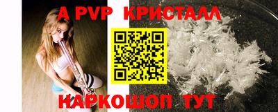ПСИЛОЦИБИНОВЫЕ ГРИБЫ Мариинск