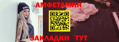 ПСИЛОЦИБИНОВЫЕ ГРИБЫ Мариинск