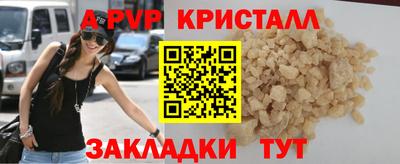 кокаин перу Малоярославец