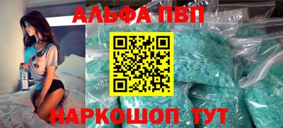 ПСИЛОЦИБИНОВЫЕ ГРИБЫ Мариинск