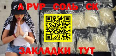 ПСИЛОЦИБИНОВЫЕ ГРИБЫ Мариинск