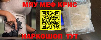 ПСИЛОЦИБИНОВЫЕ ГРИБЫ Мариинск