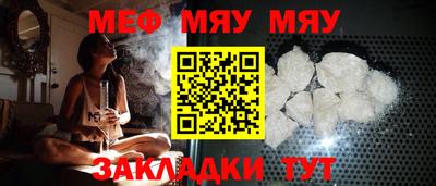 ПСИЛОЦИБИНОВЫЕ ГРИБЫ Мариинск