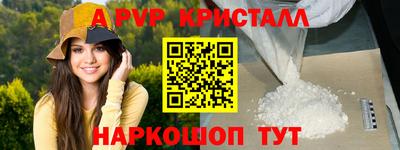 дистиллят марихуана Малгобек