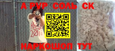 ПСИЛОЦИБИНОВЫЕ ГРИБЫ Мариинск