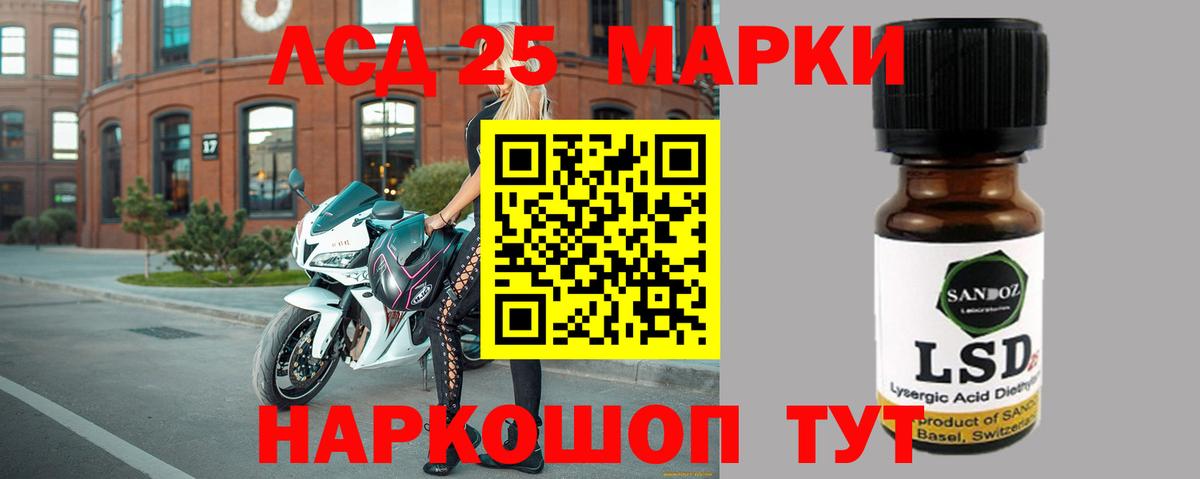 Великие Луки  Лсд 25 экстази кислота  LSD-25 экстази кислота  Вход с VPN 