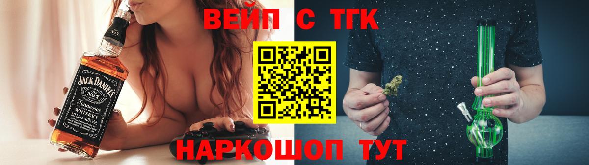 Дистиллят ТГК Wax  Дистиллят ТГК гашишное масло  Великие Луки  Вход с VPN 