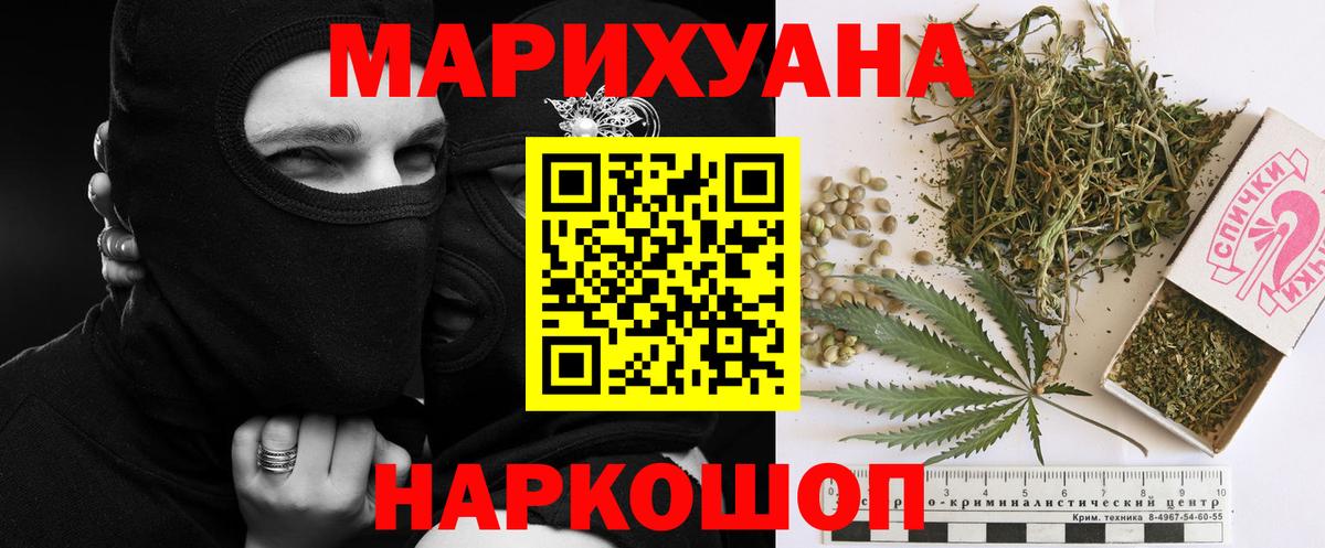 Великие Луки  Шишки марихуана Amnesia  Вход с VPN  Конопля сатива 